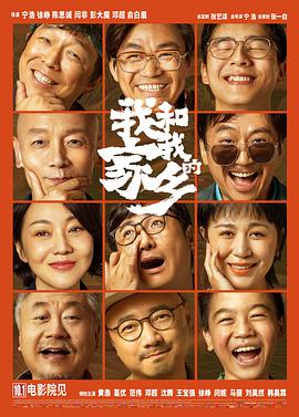 向往的生活第7季